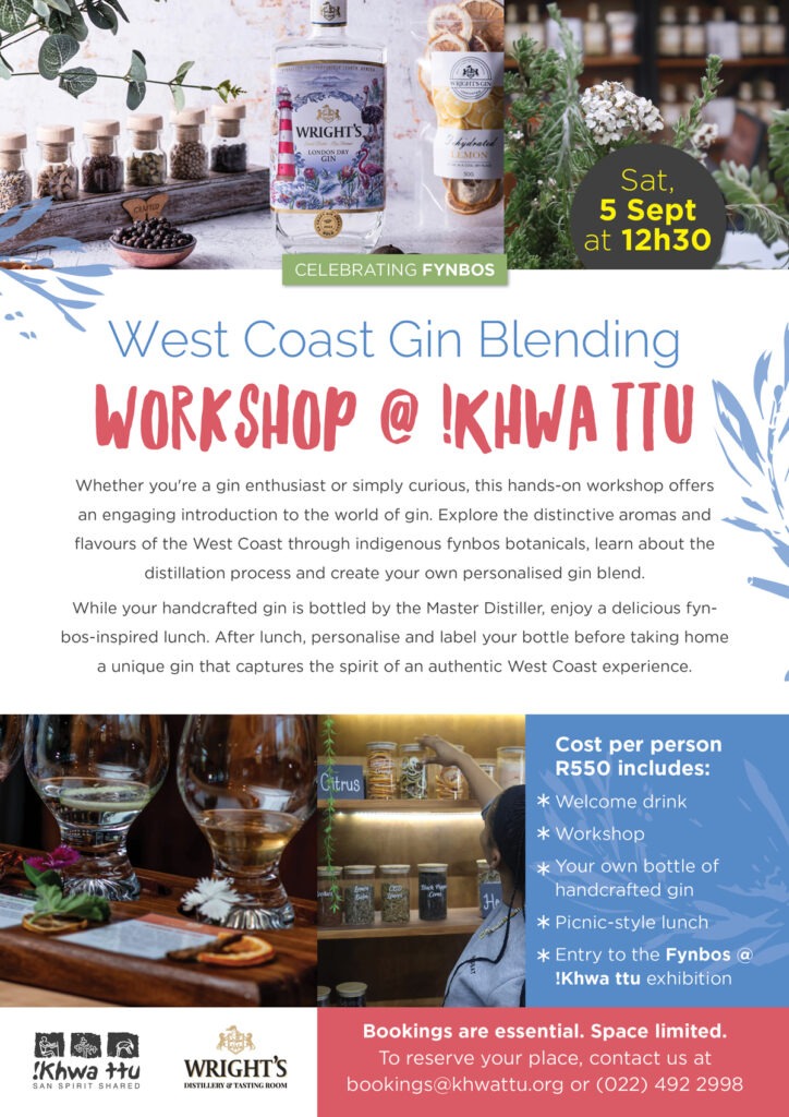 West Coast Gin Blending Workshop